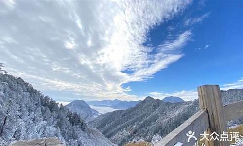 预测西岭雪山天气预报30天_预测西岭雪山天气预报