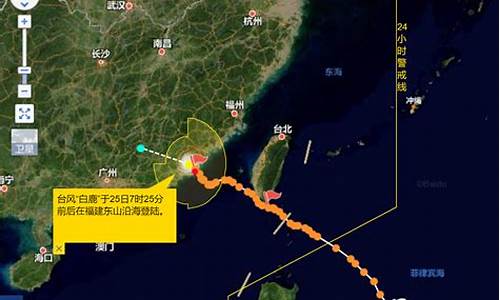 最新台风路径线_台风最新路径实时路线图 