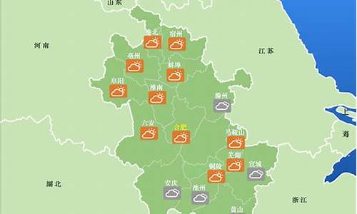 安徽砀山天气预报15天查询_安徽砀山天气预报7天查询