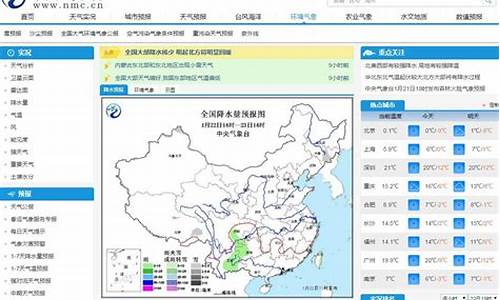 查询一周天气预报查询最新_查一周的天气预