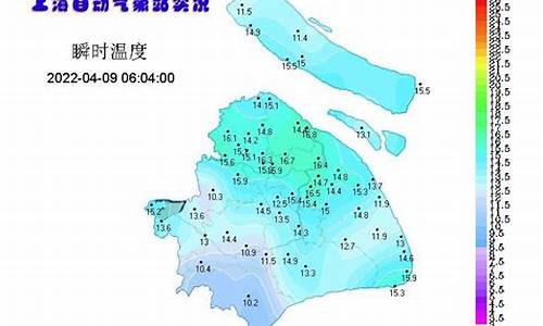 上海天气预报新闻_上海天气预报新闻综合频