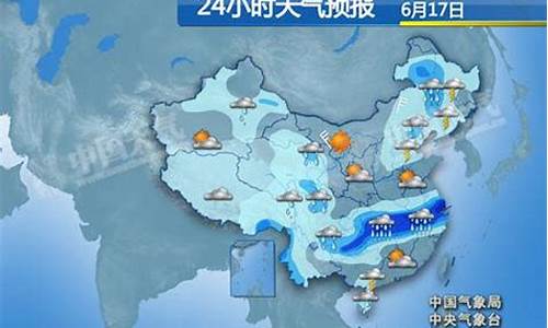 贵港天气预报24小时_贵港天气预报24小