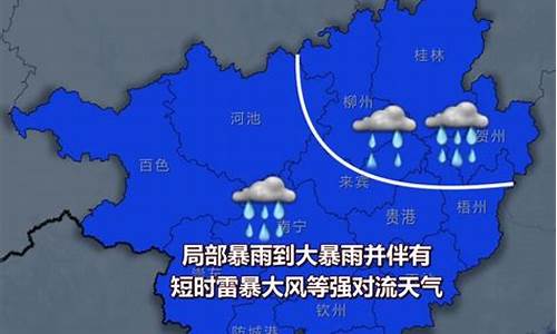 明天玉林天气预报几点下雨_明天玉林天气预