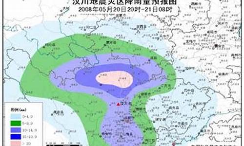 汶川天气预报7天_汶川天气预报7天15天