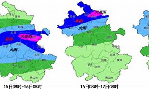 淮南毛集镇天气预报_淮南天气预报15天查