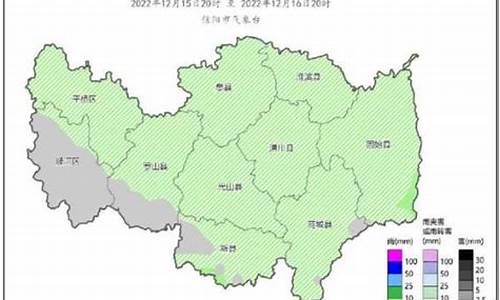 河南固始天气预报_河南固始天气预报一周7