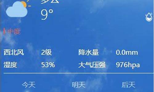 西安15天气预报_西安15天气预报最新