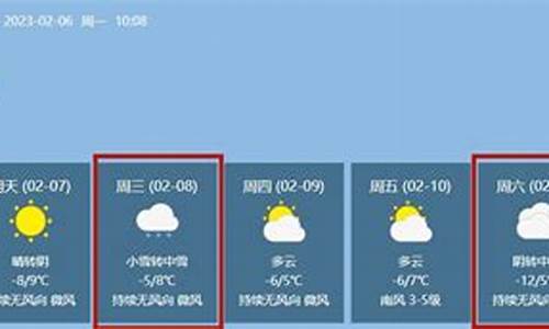 神木天气预报15天气报_神木天气预报5月