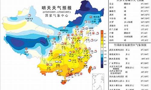 开县天气预报15天查询结果_开县天气预报