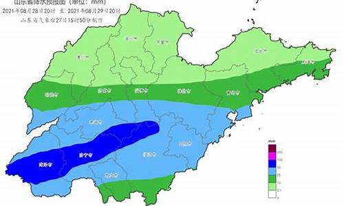 山东省天气预报一周查询_山东省天气预报一