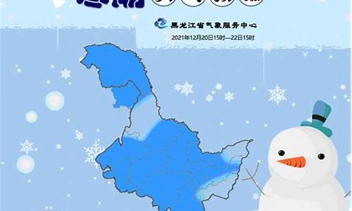 黑龙江五常天气预报明天_黑龙江五常天气预