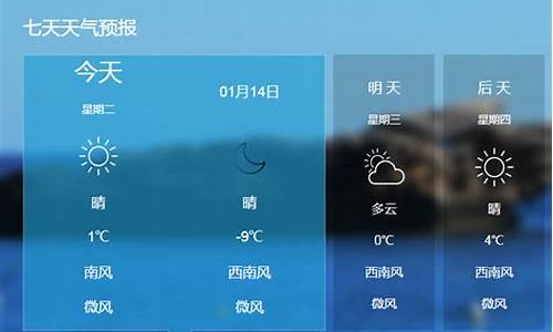 保定天气预报15天查询百度_保定天气预报