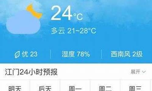 广丰天气30天_广丰30天天气预报查询9