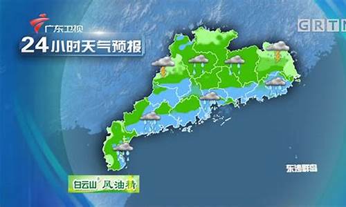 广东天气预报最新冷空气提醒_气象站监测设备多少钱