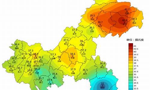 未来十天重庆天气预报_未来十天重庆天气预