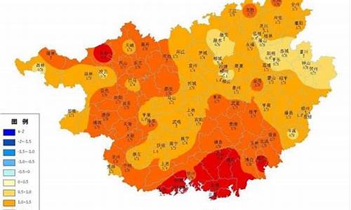 贺州天气预报15天30天_广西贺州市天气