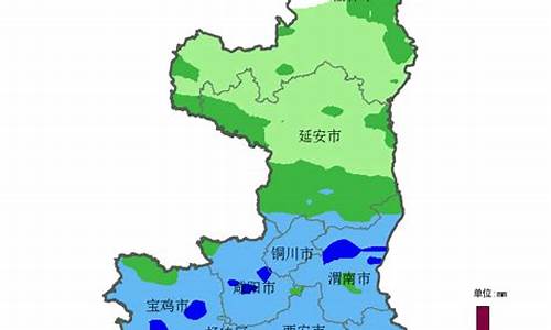 陕西西安天气预报15天天气预报查询234