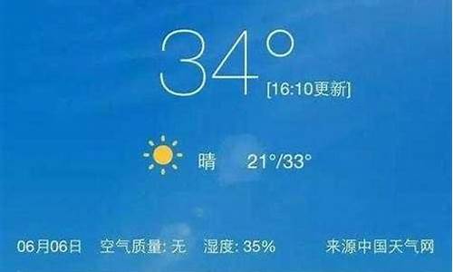 汉中天气预报一周15天_汉中天气预报一周