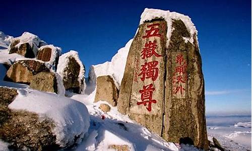 泰山风景区天气预报一周_泰山风景区天气预