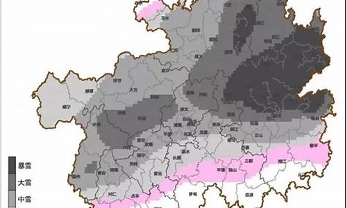 黔东南积雪最深多少厘米_黔东南冬天下雪吗