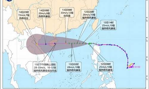 2022年第18号台风_2022年第18