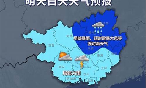 广西南宁市天气预报15天天气预报_广西南