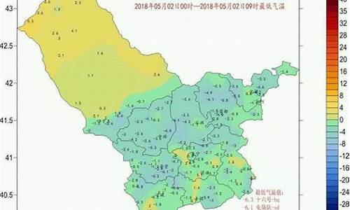 乌兰察布市丰镇市天气预报15天_乌兰察布