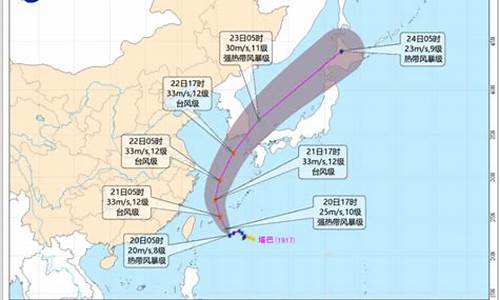 2019年台风最新路径消息_2019年台