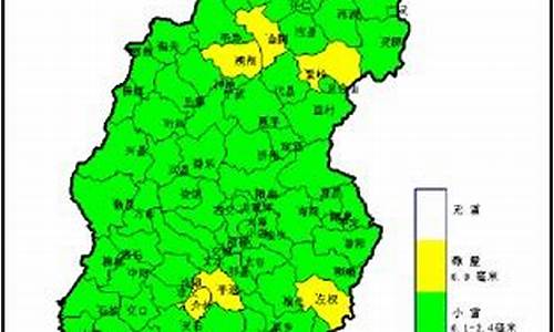 翼城县天气预报_翼城县天气预报40天