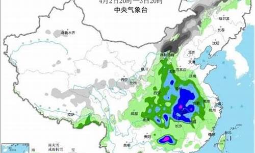 渭南天气预报最新7天查询_渭南天气预报最新