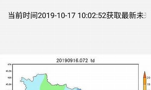 吉林天气预报40天查询最新消息_吉林天气预报40天