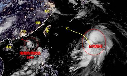 今年台风最新消息2023_今年台风最新消息2020