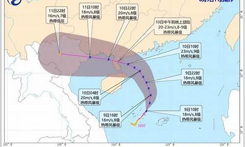 7号台风最新消息2020在哪里登陆_7号台风最新消息2020