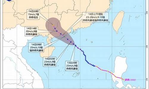 2020年台风名称及时间及登陆地点_2020年台风名称及时间