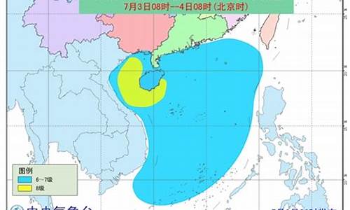 台风木恩的方向是自什么向什么_台风木恩