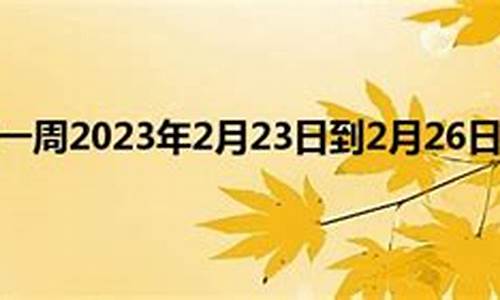 舟山气象渔场风力预报_舟山气象渔场风力预报电话查询