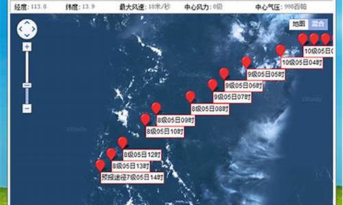 台风路径 浙江省水利厅_台风路径实时发布系统浙江水利厅