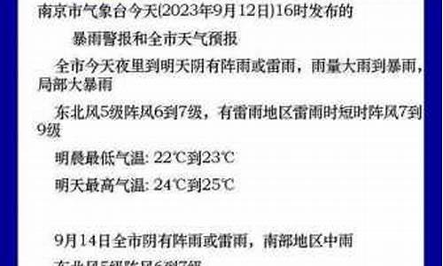 番禺最近一周天气预报_番禺一周天气预报1个月预报30天查询