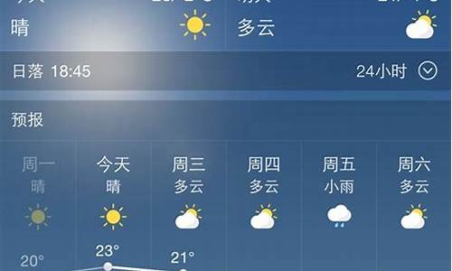 西安市未来一周天气_西安未来一周天气预报情况