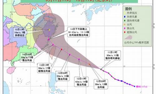 2023最新台风预告6月最近消息查询_2023最新台风预告