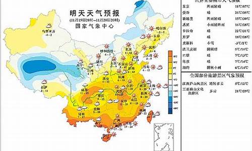 诸暨明天的天气预报_明天诸暨天气预报详情