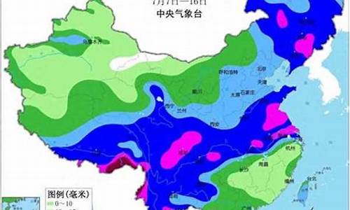 中央气象台1一7天降水量预报图168小时_中央气象台1一7天