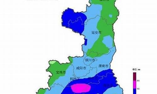 未来三天陕西天气情况如何_今明后陕西三天天气预报