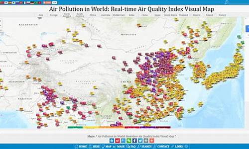 空气污染指数排名实时查询_空气污染指数排行实时