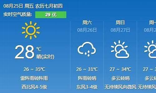 湖州天气预报30天准确_湖州天气预报30天准确一览表查询