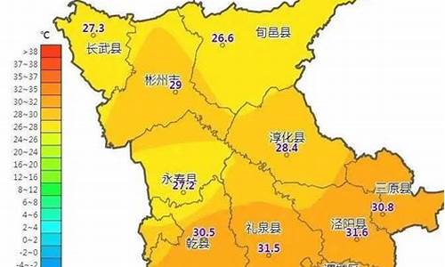 邢台天气预报_任县天气预报