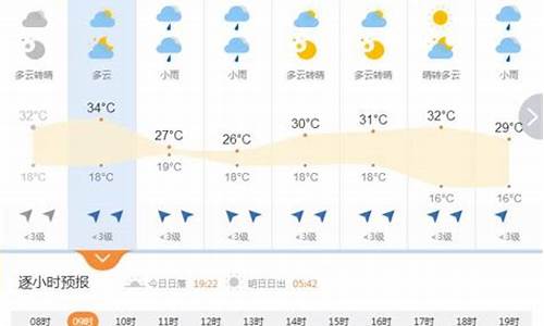 襄垣天气预报30天_襄垣天气预报30天查询百度百科