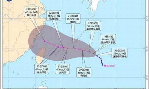 台风最新消息12号台风_台风最新消息22号台风