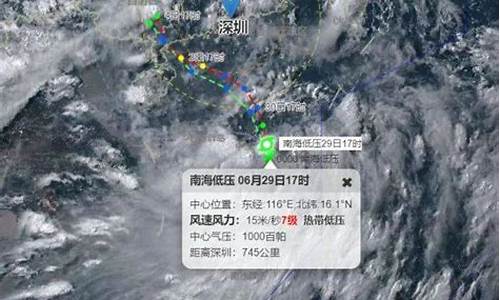 深圳天气台风预警_深圳天气台风预警颜色今天