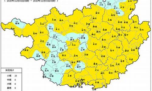 广西武宣天气预报天气30天_广西武宣天气预报